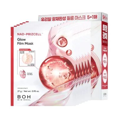 NAD 프리즈셀 글로우 필름 마스크 5+1매