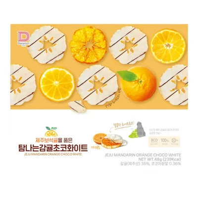 (탐라원)탐나는감귤 화이트8p