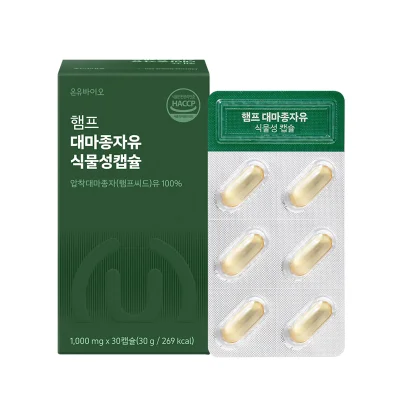 [온유바이오] 온유 햄프 대마종자유 식물성캡슐 30캡슐
