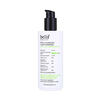 빌리프 밀키 모이스춰라이저 하이드라 밸런싱 125ml