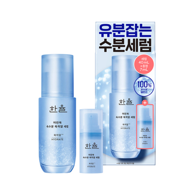 어린쑥 속수분 쑥히알 세럼 단품세트 40ml+7ml