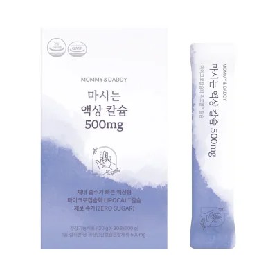 마시는 액상 칼슘 500mg