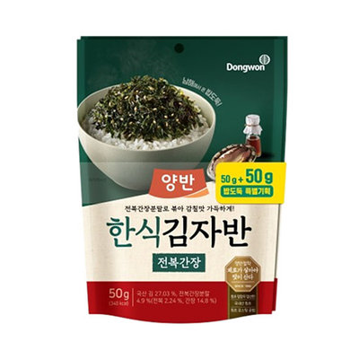 양반 김자반 전복간장