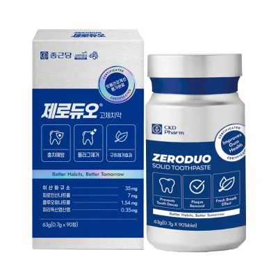 제로듀오 고체치약