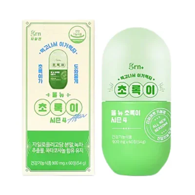 올뉴 초록이 시즌4