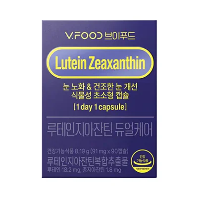 브이푸드 루테인지아잔틴 듀얼케어 90캡슐