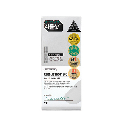 VT 300 리들샷 스틱파우치(10EA)