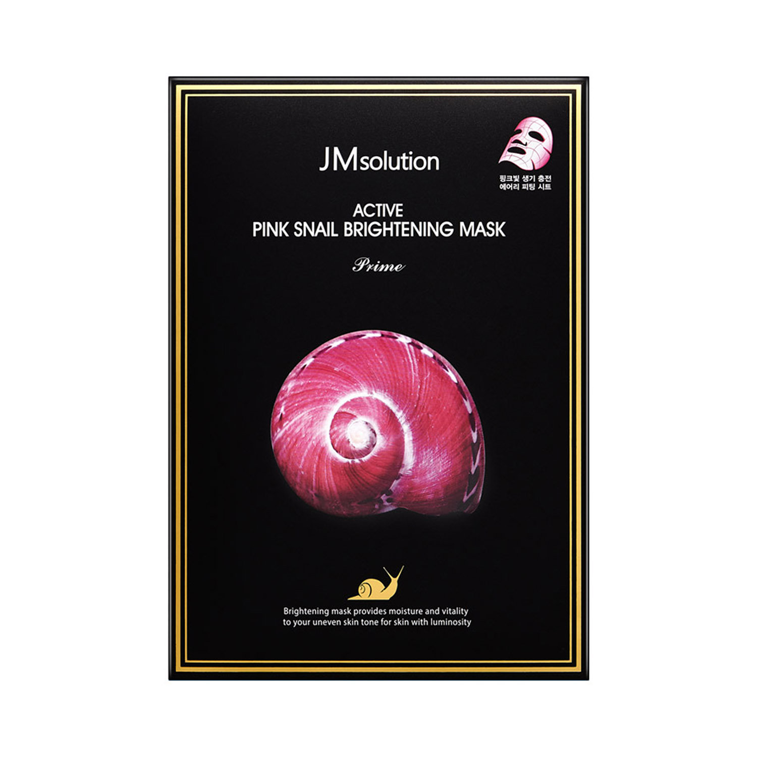 롯데면세점 [제이엠솔루션] 액티브 핑크 스네일 브라이트닝 마스크 30ml*10ea