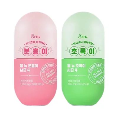 올뉴 분홍이 초록이 시즌4 세트