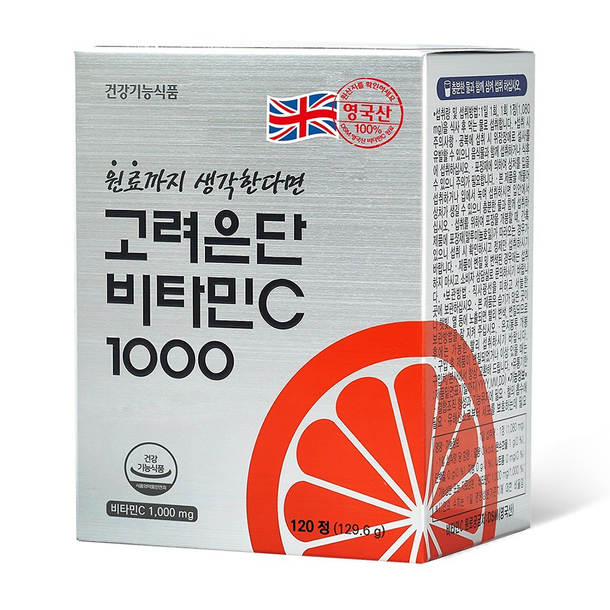 best glutathione supplement in korea Best Glutathione Supplement