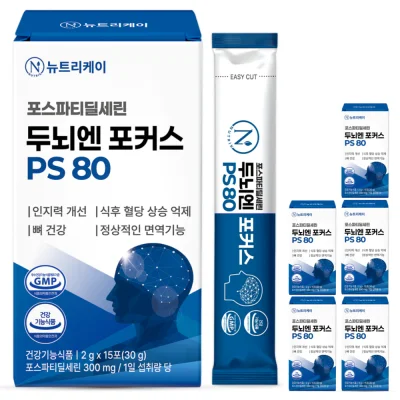포스파티딜세린 두뇌엔 포커스 PS 80 6박스