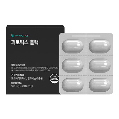 피토틱스 블랙