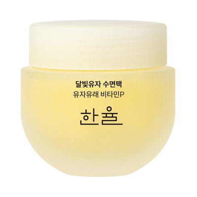 한율 달빛유자 수면팩 70ml
