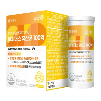 장건강 프로젝트365 비피더스 유산균 100억