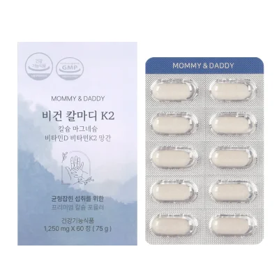 비건 칼마디 K2 (칼슘 마그네슘 비타민D 비타민K2 망간)