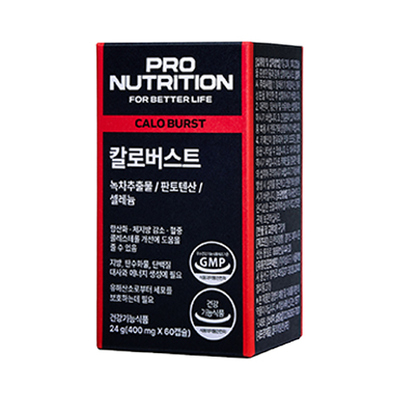 칼로버스트