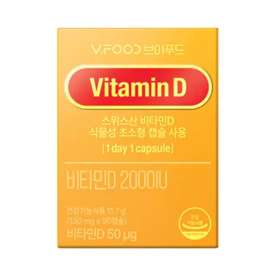 브이푸드 비타민D 2000IU 90캡슐