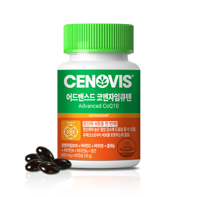 [2개 구매시 1개 증정] 어드밴스드 코엔자임큐텐 60캡슐