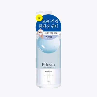 미셀라 아이 메이크업 리무버 145ml