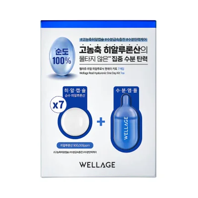 웰라쥬 리얼 히알루로닉 원데이키트 (7개입)