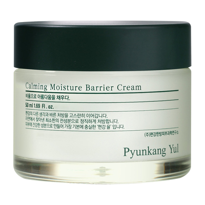 진정 수분 장벽 크림 50ml