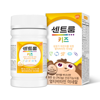 센트룸 키즈 60정