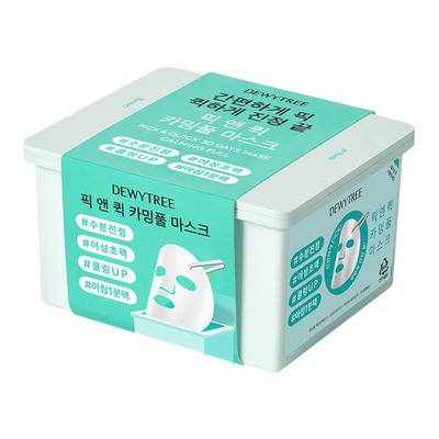 픽 앤 퀵 카밍 풀 마스크