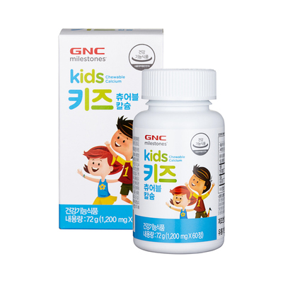 키즈 츄어블 칼슘 60정(어린이,칼슘, 비타민D)