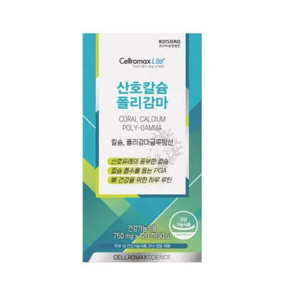 산호칼슘 폴리감마 (120정/2개월분)