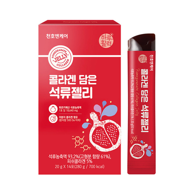 콜라겐 담은 석류젤리 1박스(14포)