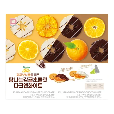 (탐라원)탐나는감귤 다크앤화이트8p