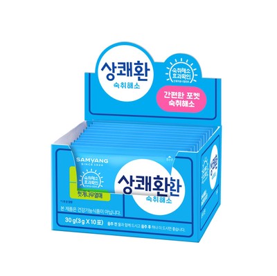상쾌환(3g*10포)
