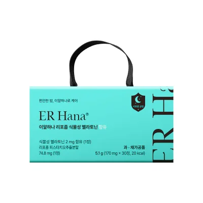 리포좀 식물성 멜라토닌 이알하나