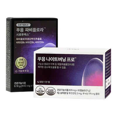 푸응 올킬세트