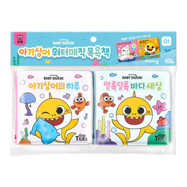 ロッテ免税店