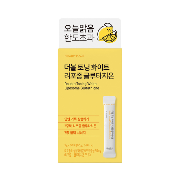 healthy place double toning white liposome glutathione Lotte Duty Free