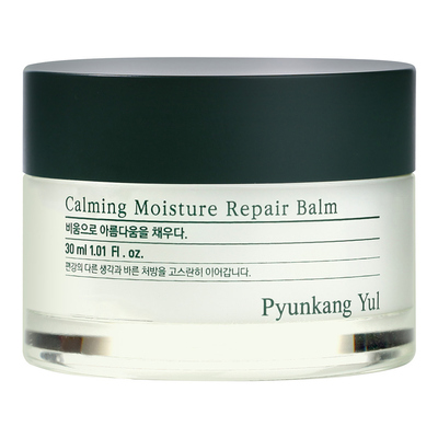진정 고보습 리페어 밤 30ml