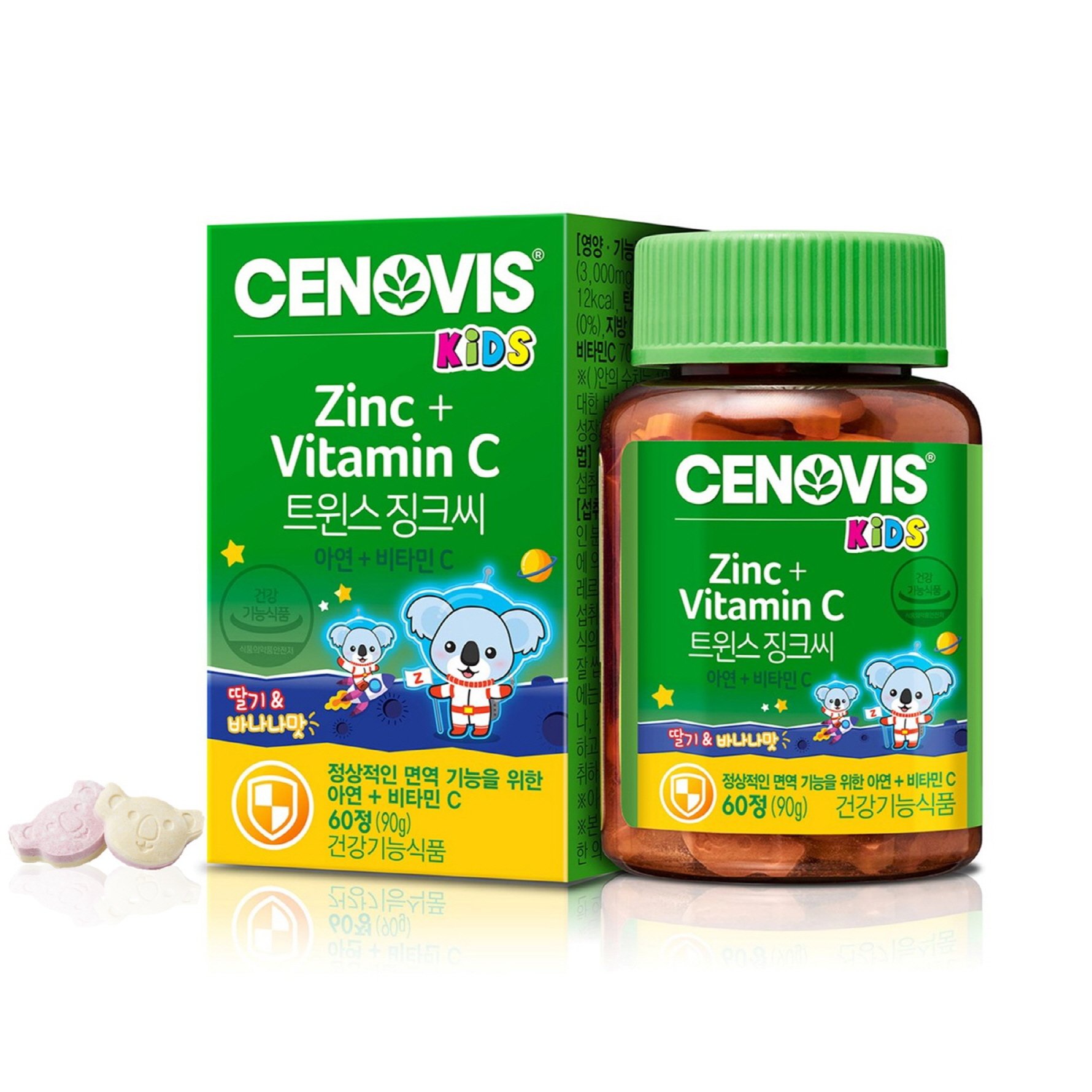 TWINS ZINC C (ZINC+VITAMIN C FOR GROWING CHILDRENS IMMUNITY HEALTH)