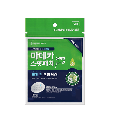 마데카 아크큐 스팟패치 프로 9매