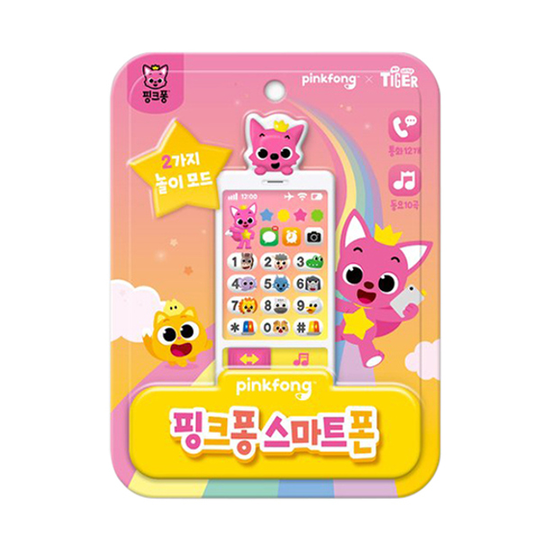 楽天市場】べべフィンの通販 べべフィン ぬいぐるみ 韓国 ピンクポン