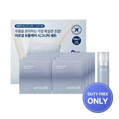 [면세 단독[2개 이상 45%]] 보툴케어 시그니처 세트