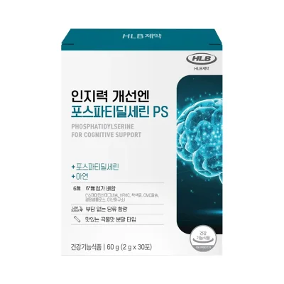 인지력개선엔 포스파티딜세린 PS