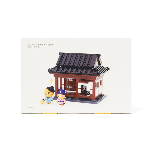 ロッテ免税店