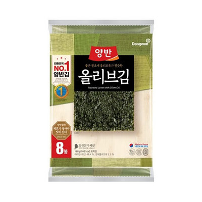 면)올리브김 [전장8p(5매)]