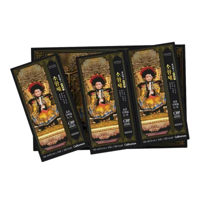 소황제 키즈 초유단백 (15ml*30포 / 1개월분)