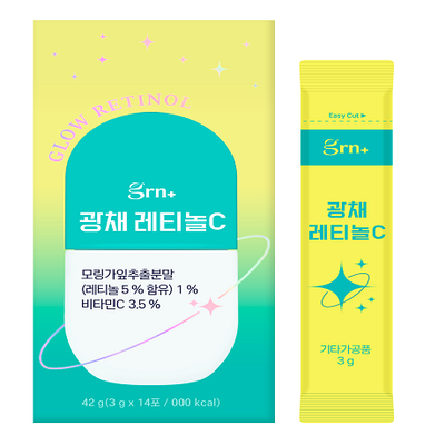 광채 레티놀C