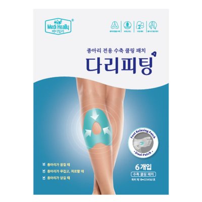 다리피팅_6매입