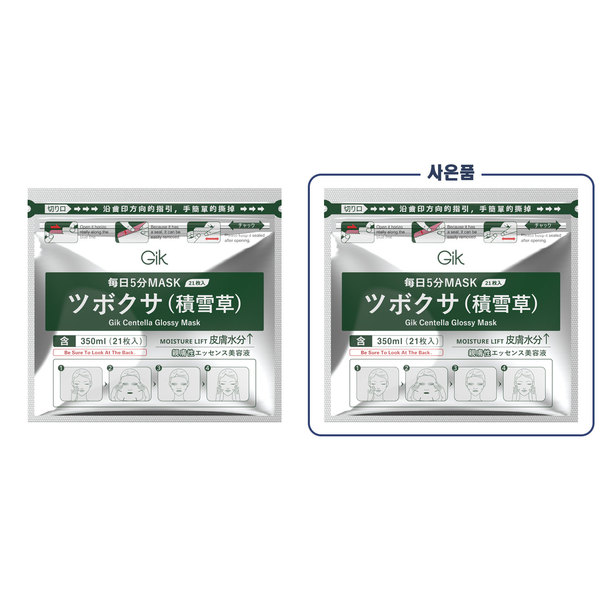 LKマスク　5パックセット ロッテ免税店