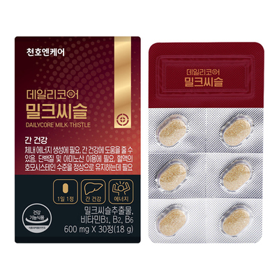밀크씨슬(30정)