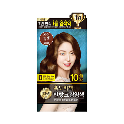 리엔 흑모비책 크림120G 자연갈색